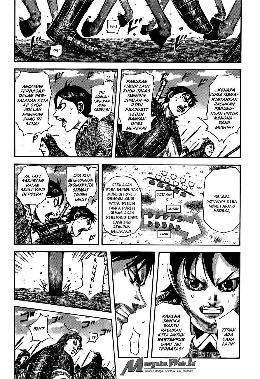 Chapter 513 - halaman 17