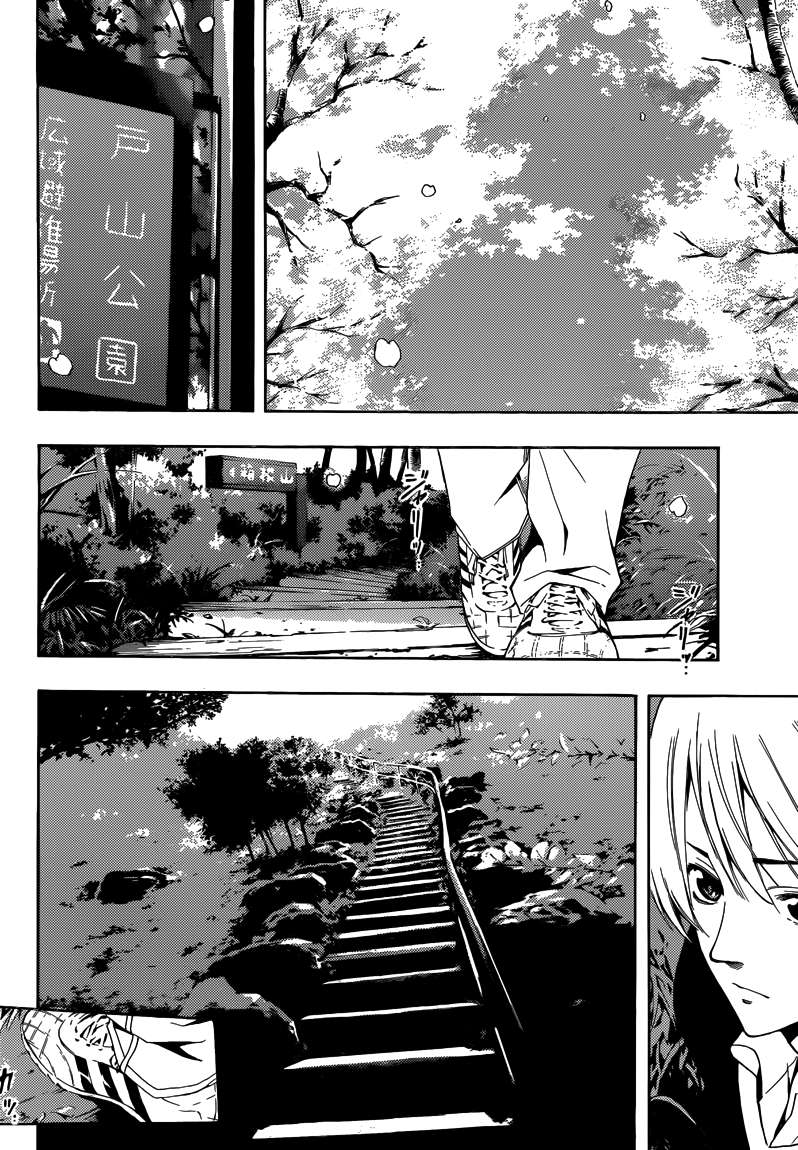 Chapter 260 - halaman 12