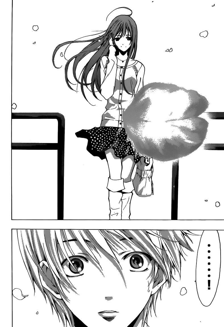 Chapter 260 - halaman 17