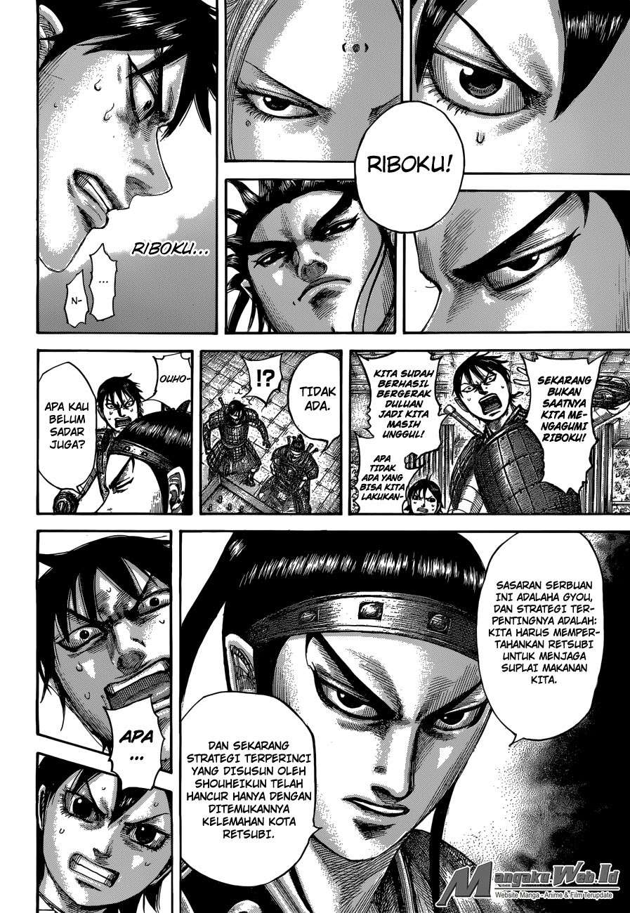 Chapter 511 - halaman 14