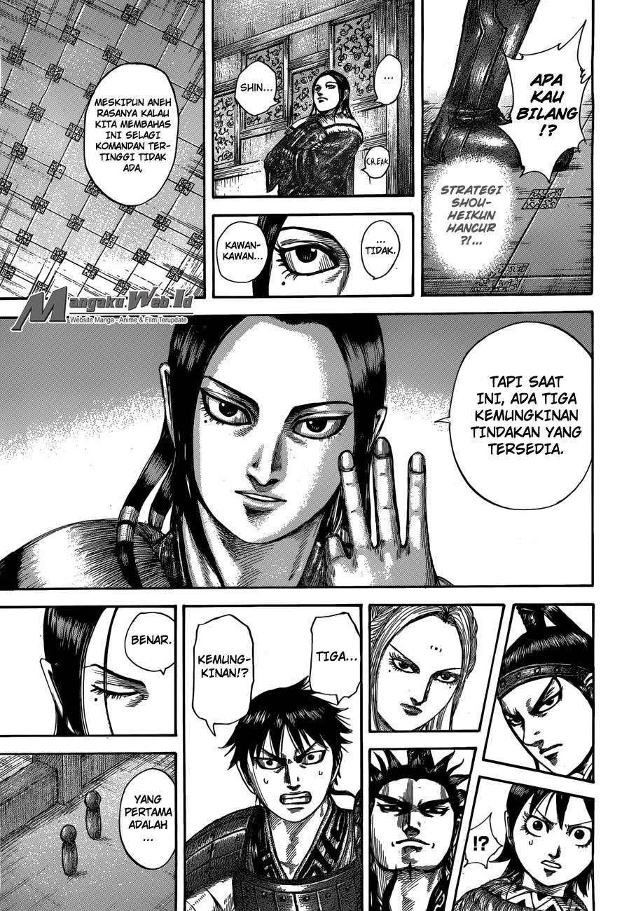 Chapter 511 - halaman 15