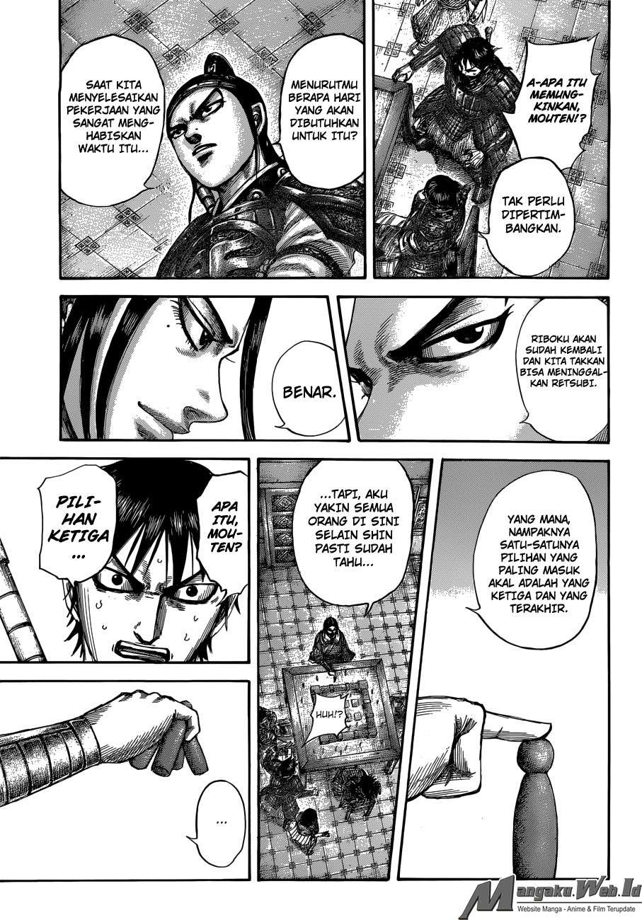 Chapter 511 - halaman 17