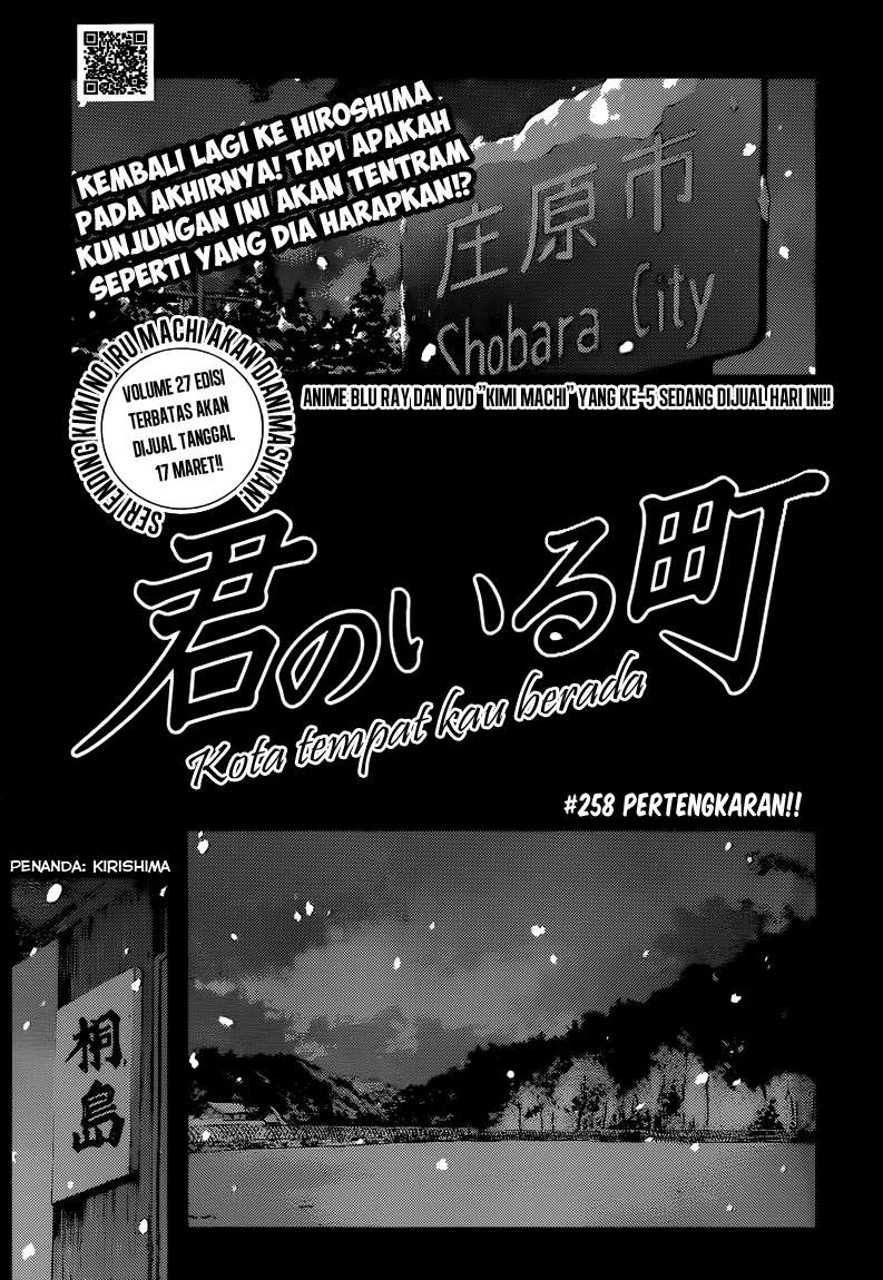 Chapter 258 - halaman 2