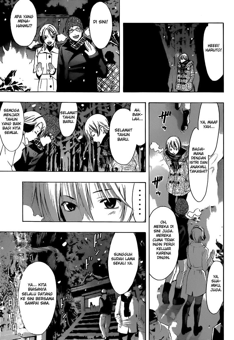 Chapter 258 - halaman 7