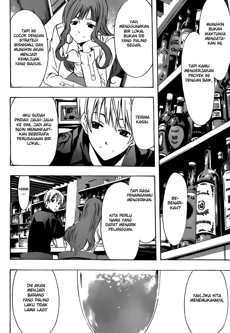 Chapter 257 - halaman 16