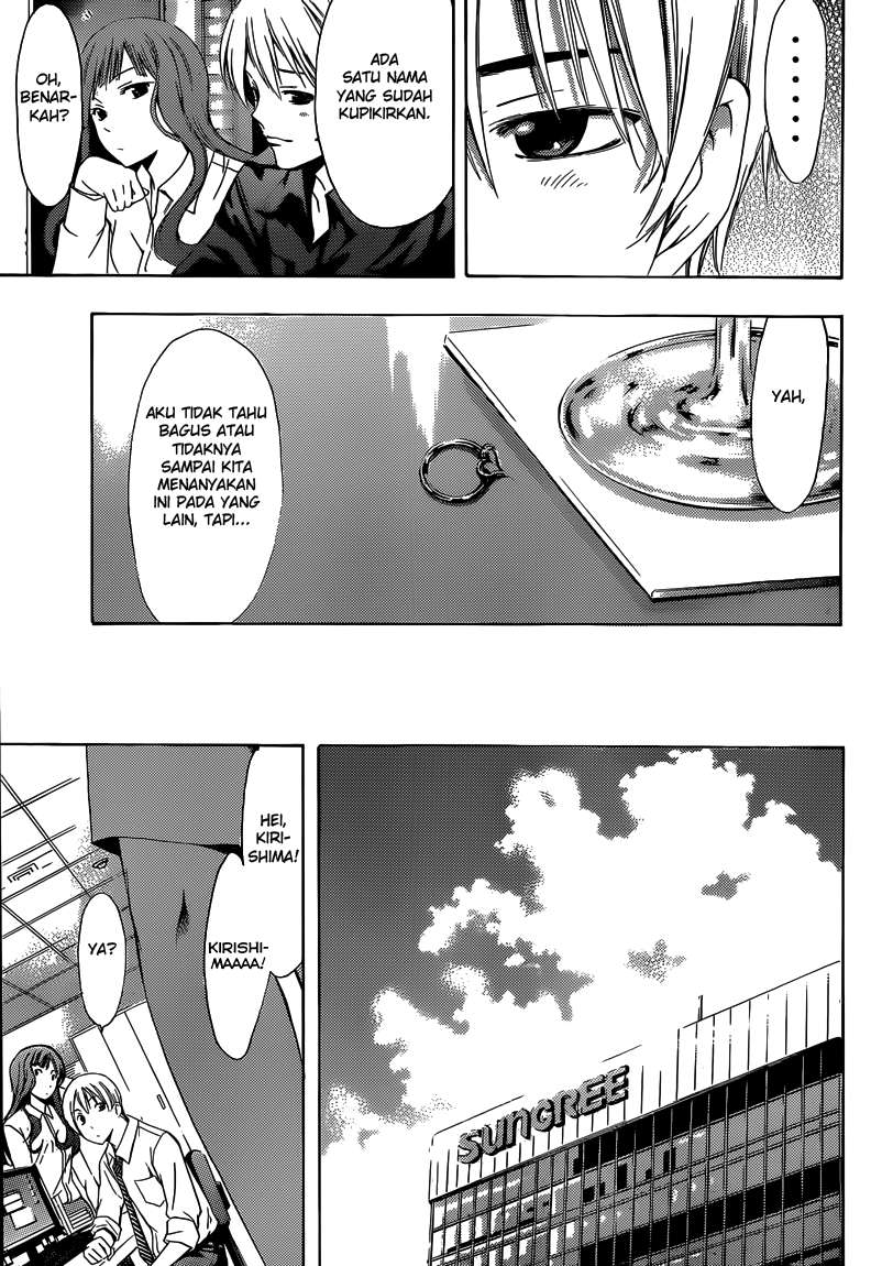 Chapter 257 - halaman 17