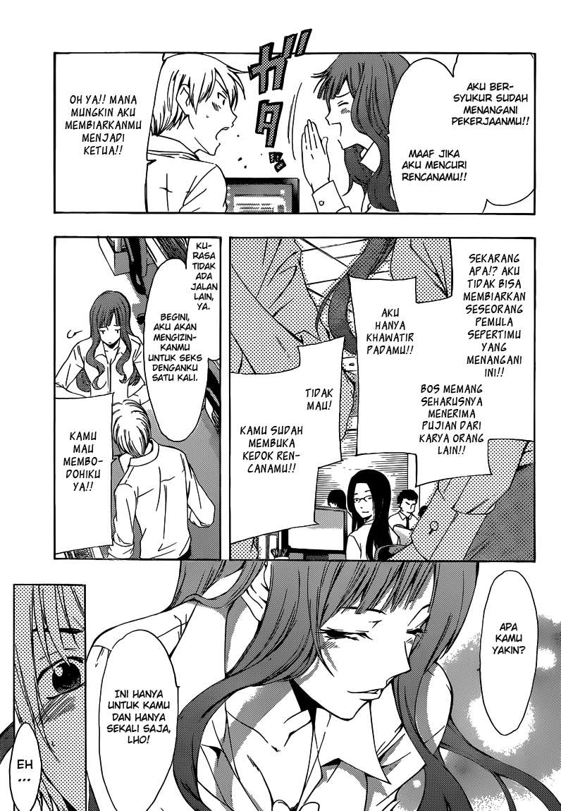 Chapter 257 - halaman 19