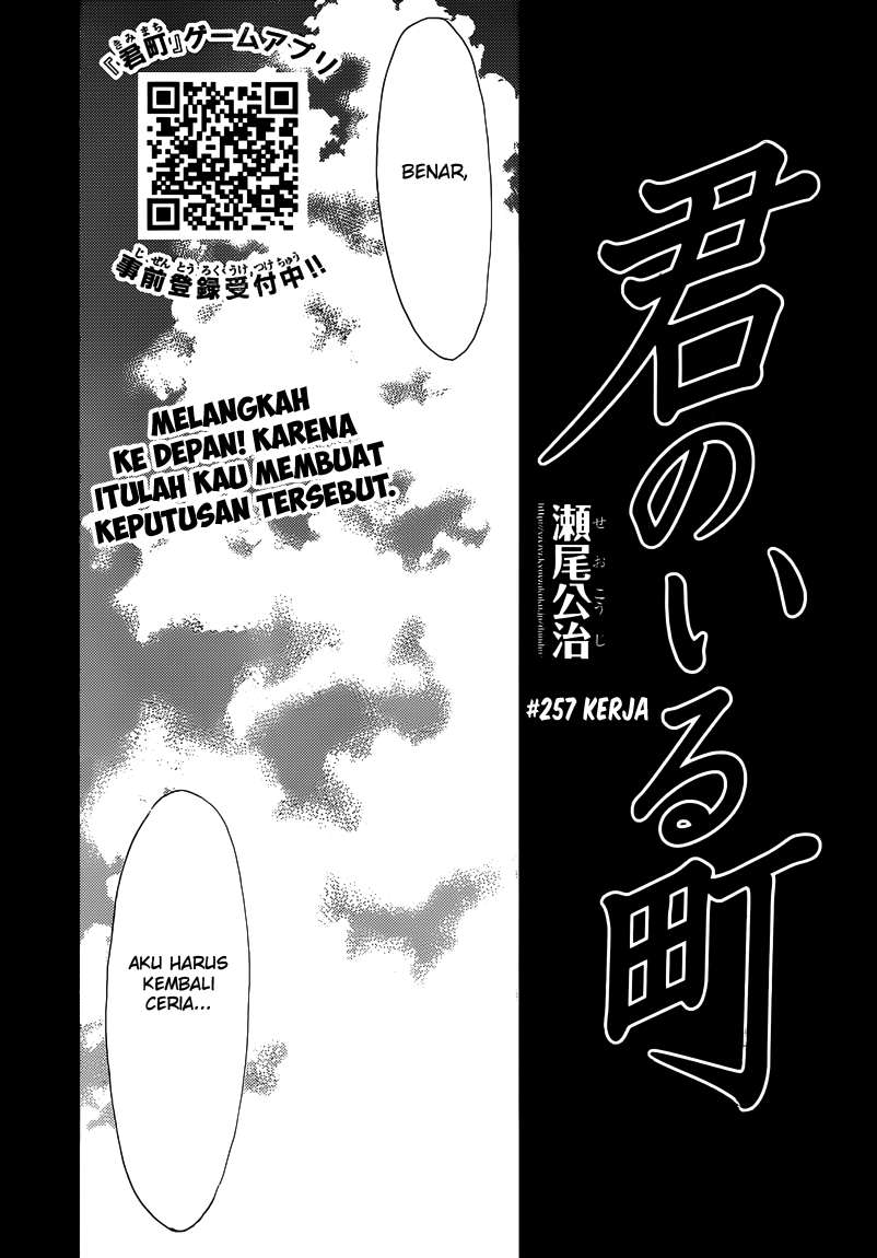 Chapter 257 - halaman 4