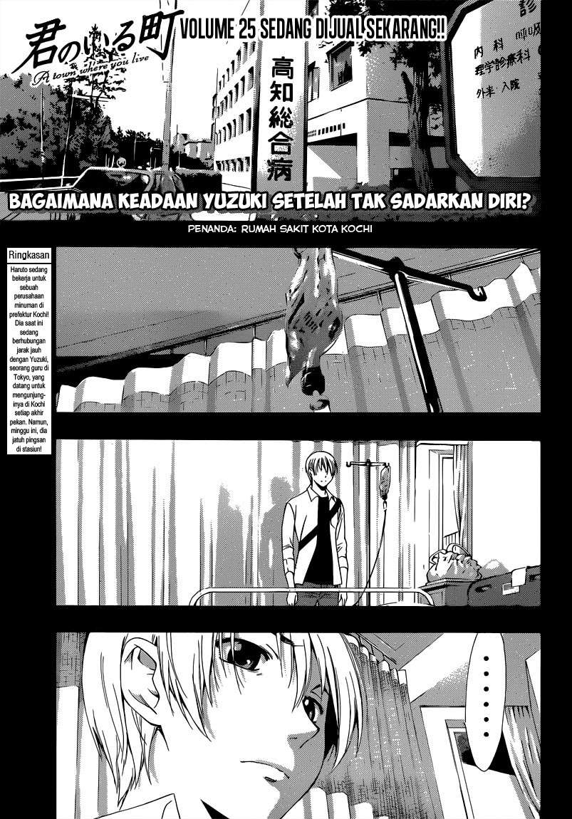 Chapter 255 - halaman 2