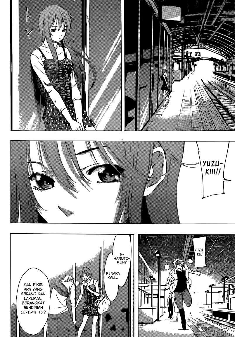 Chapter 255 - halaman 14