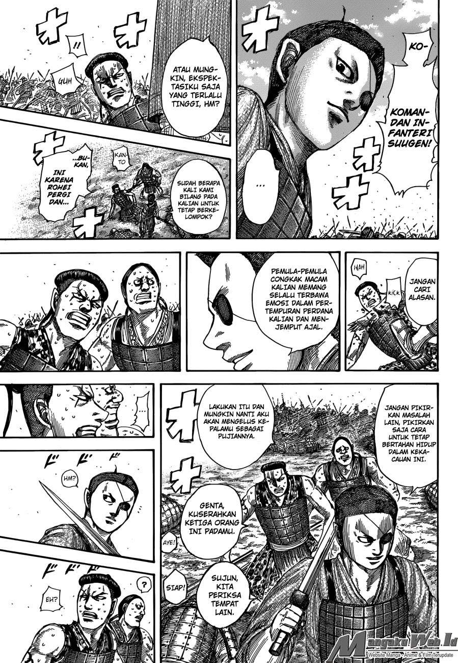 Chapter 508 - halaman 16