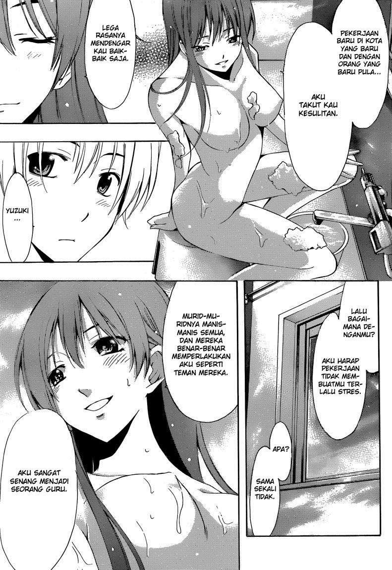 Chapter 253 - halaman 13