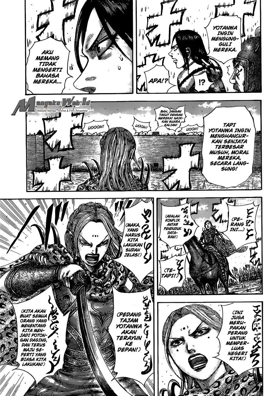 Chapter 505 - halaman 17