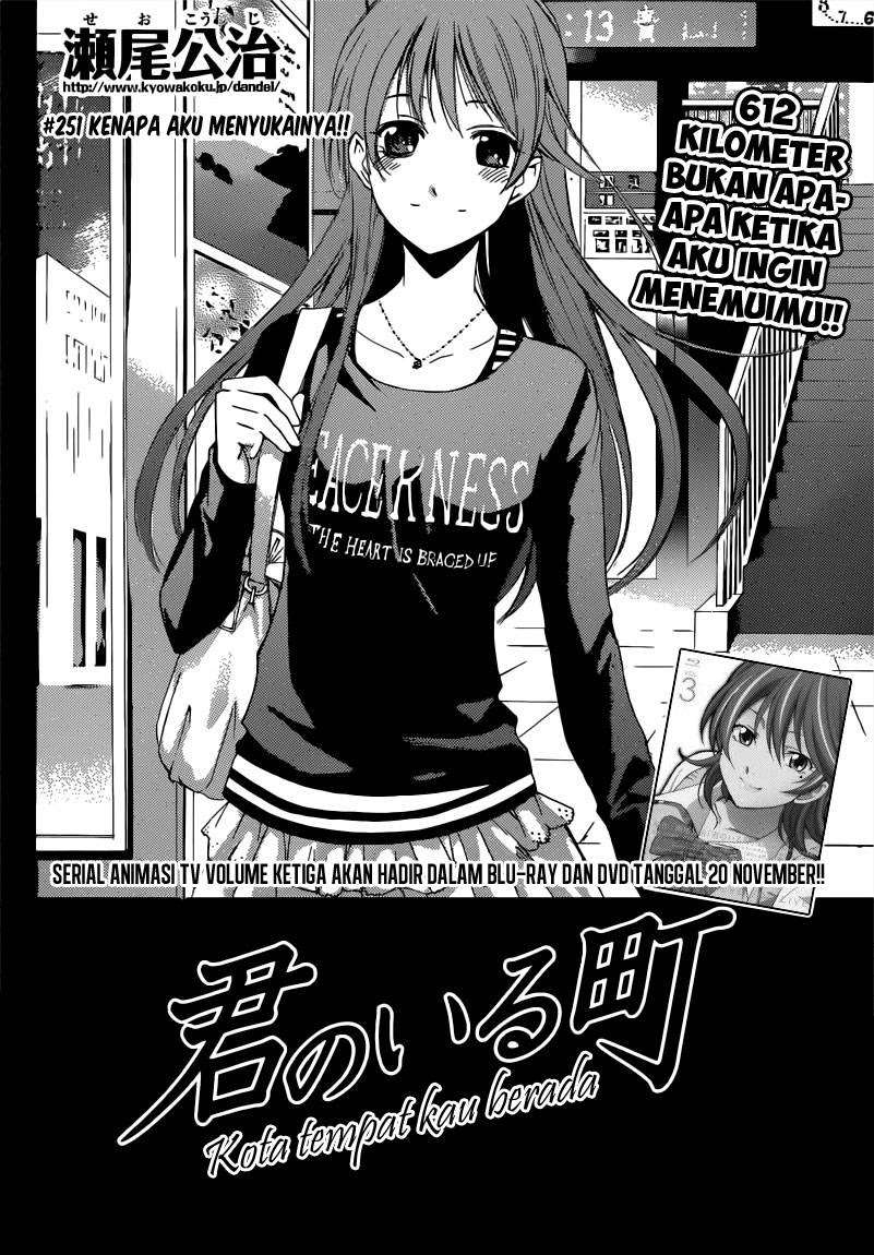 Chapter 251 - halaman 3