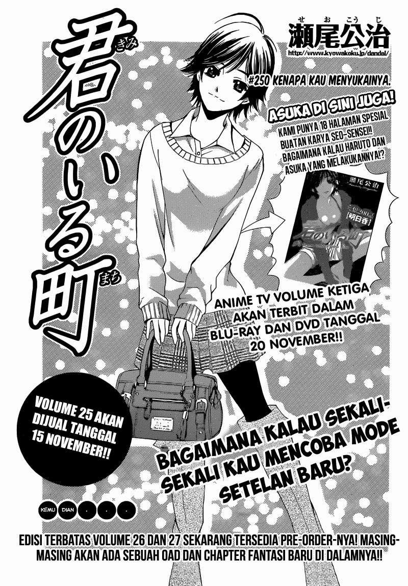 Chapter 250 - halaman 2