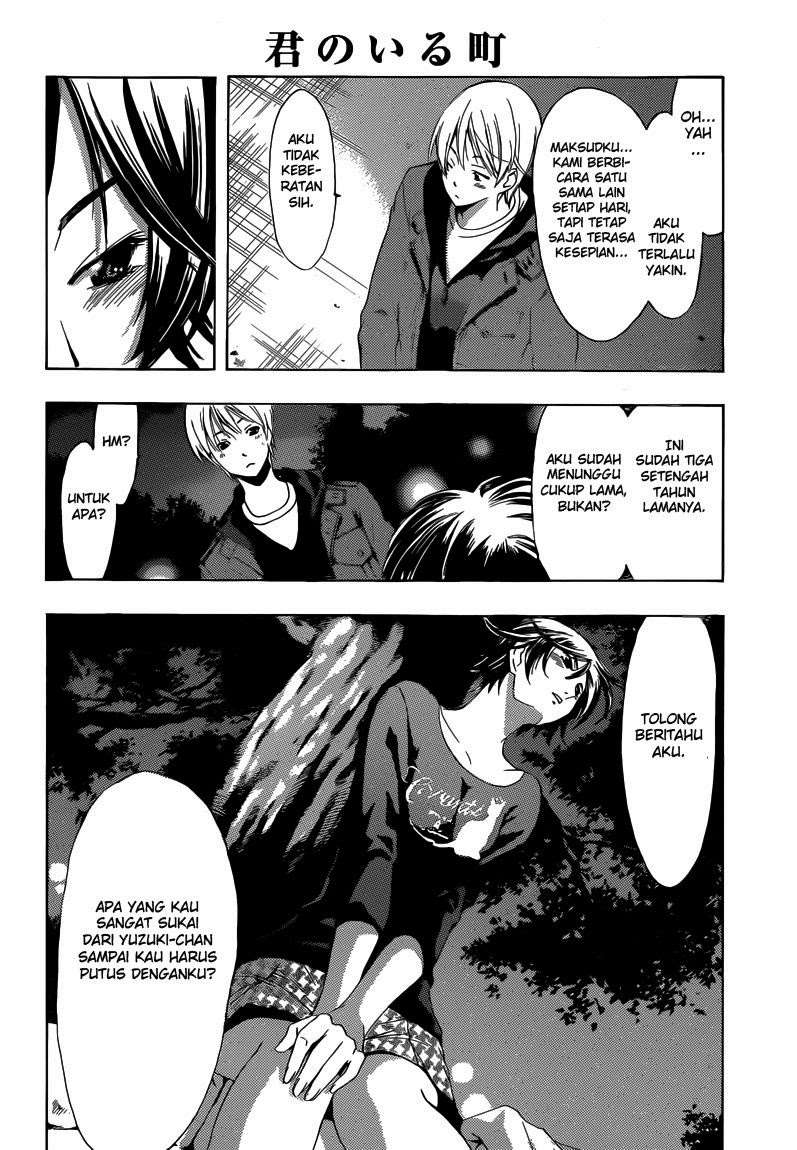 Chapter 250 - halaman 14