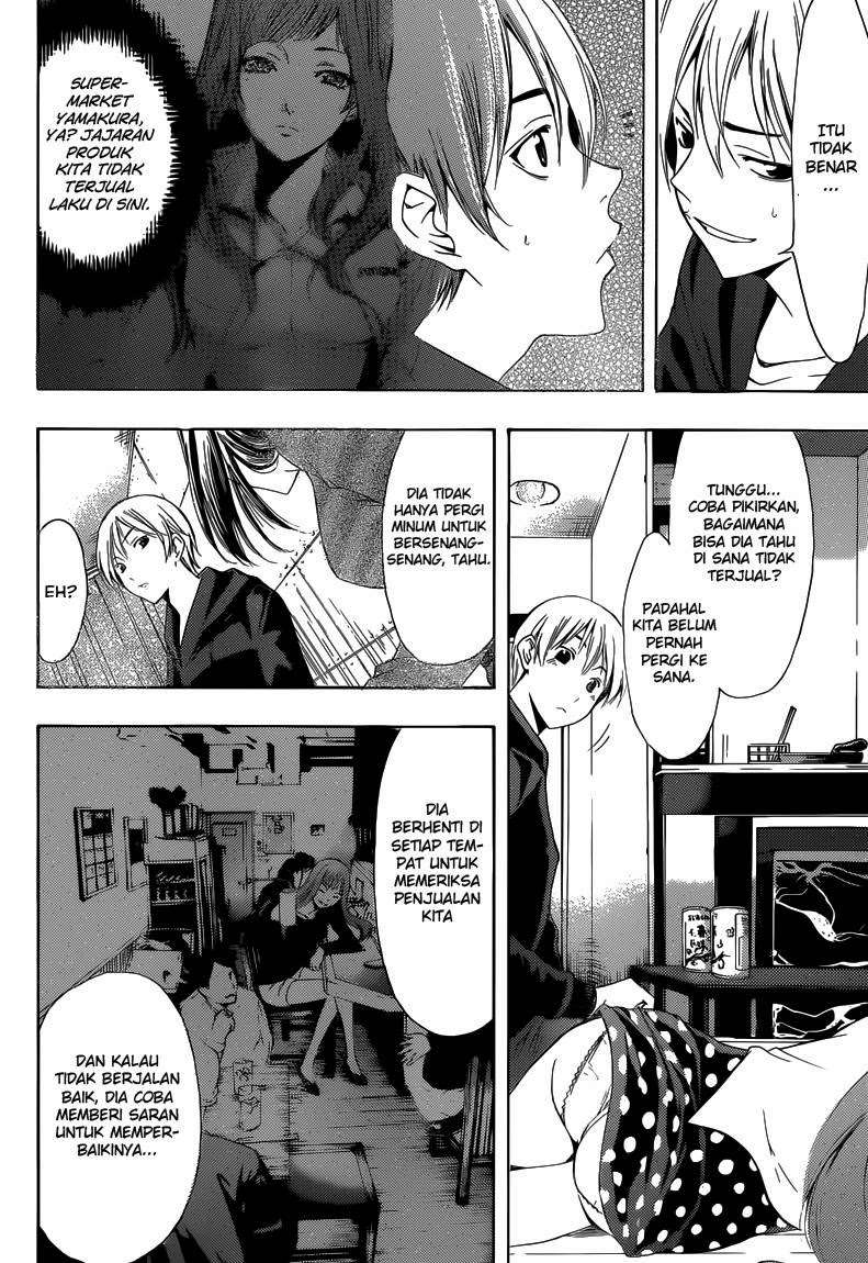 Chapter 249 - halaman 14