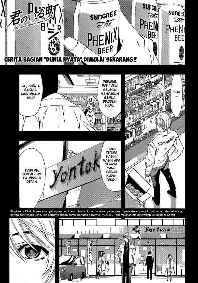 Chapter 248 - halaman 2