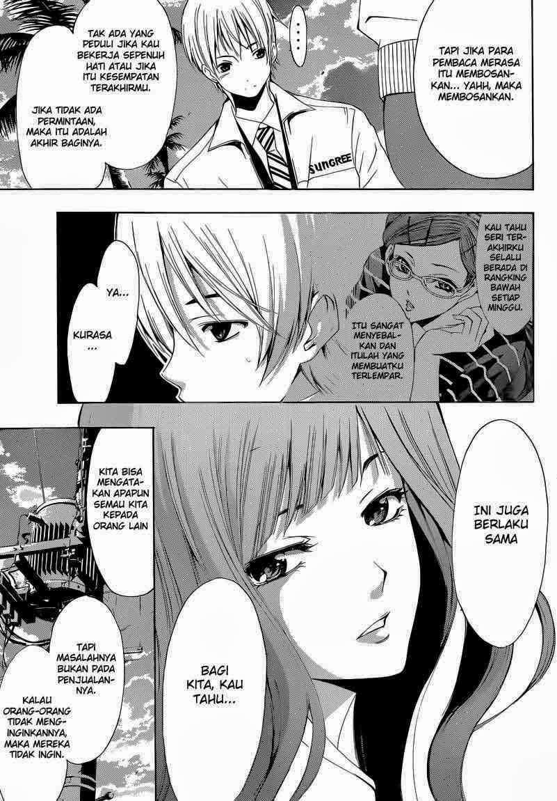 Chapter 248 - halaman 14