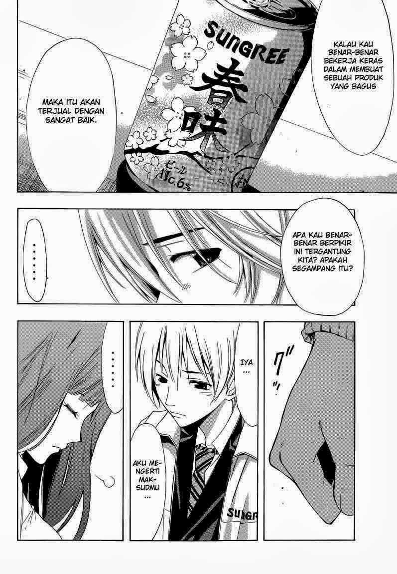 Chapter 248 - halaman 15