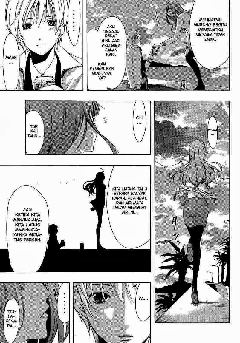 Chapter 248 - halaman 16