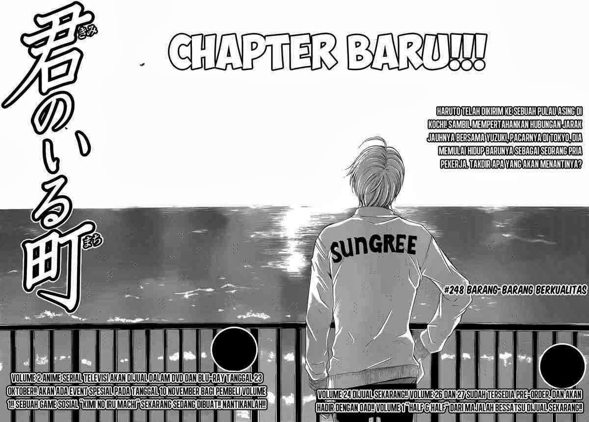 Chapter 248 - halaman 3