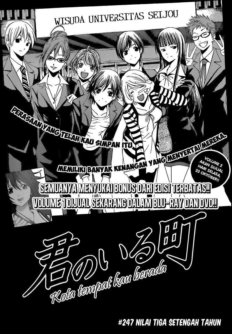 Chapter 247 - halaman 3