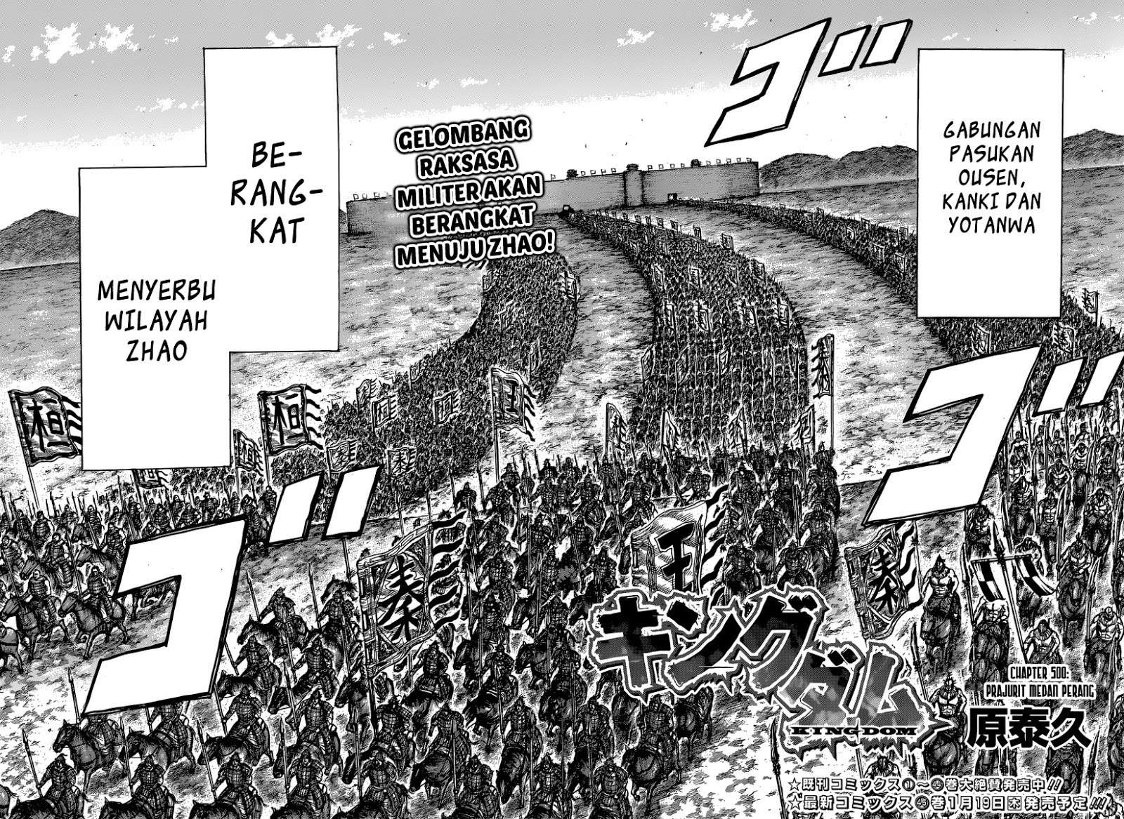 Chapter 500 - halaman 4