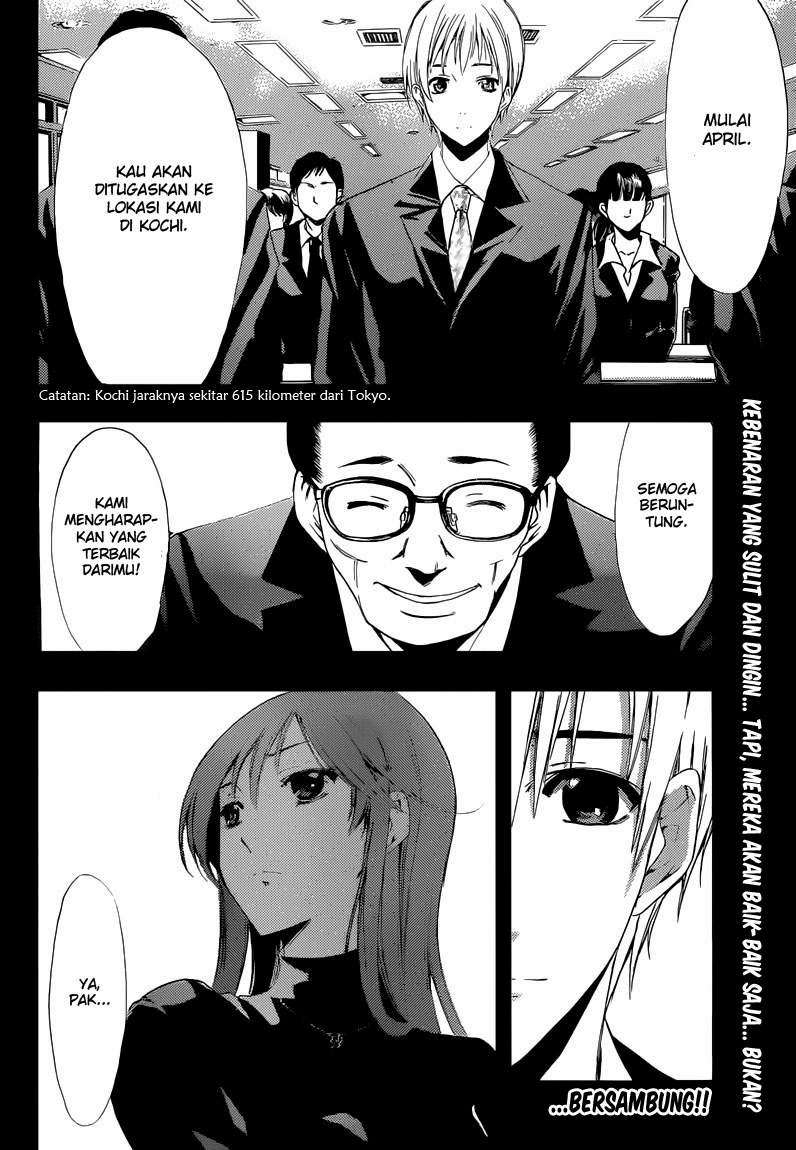 Chapter 246 - halaman 20