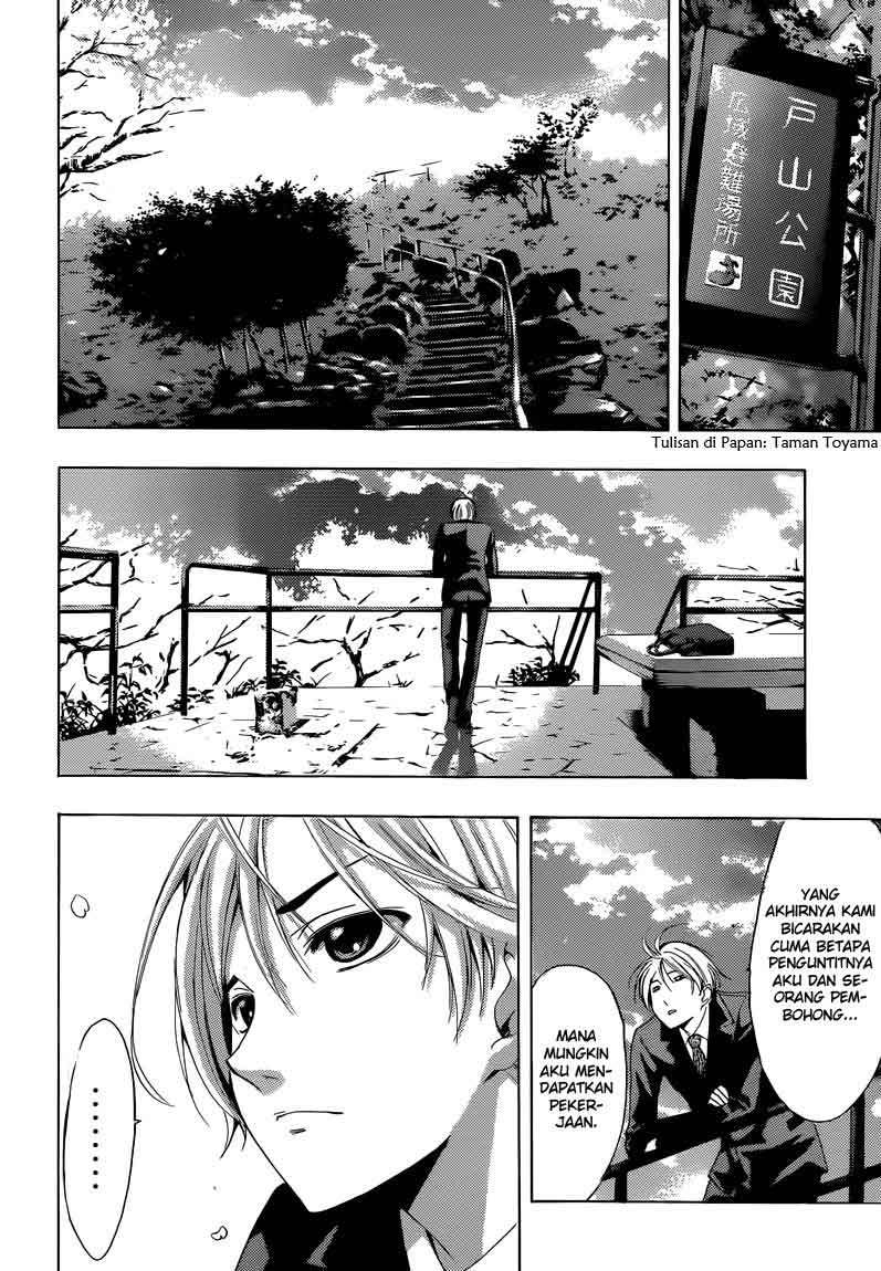 Chapter 244 - halaman 17