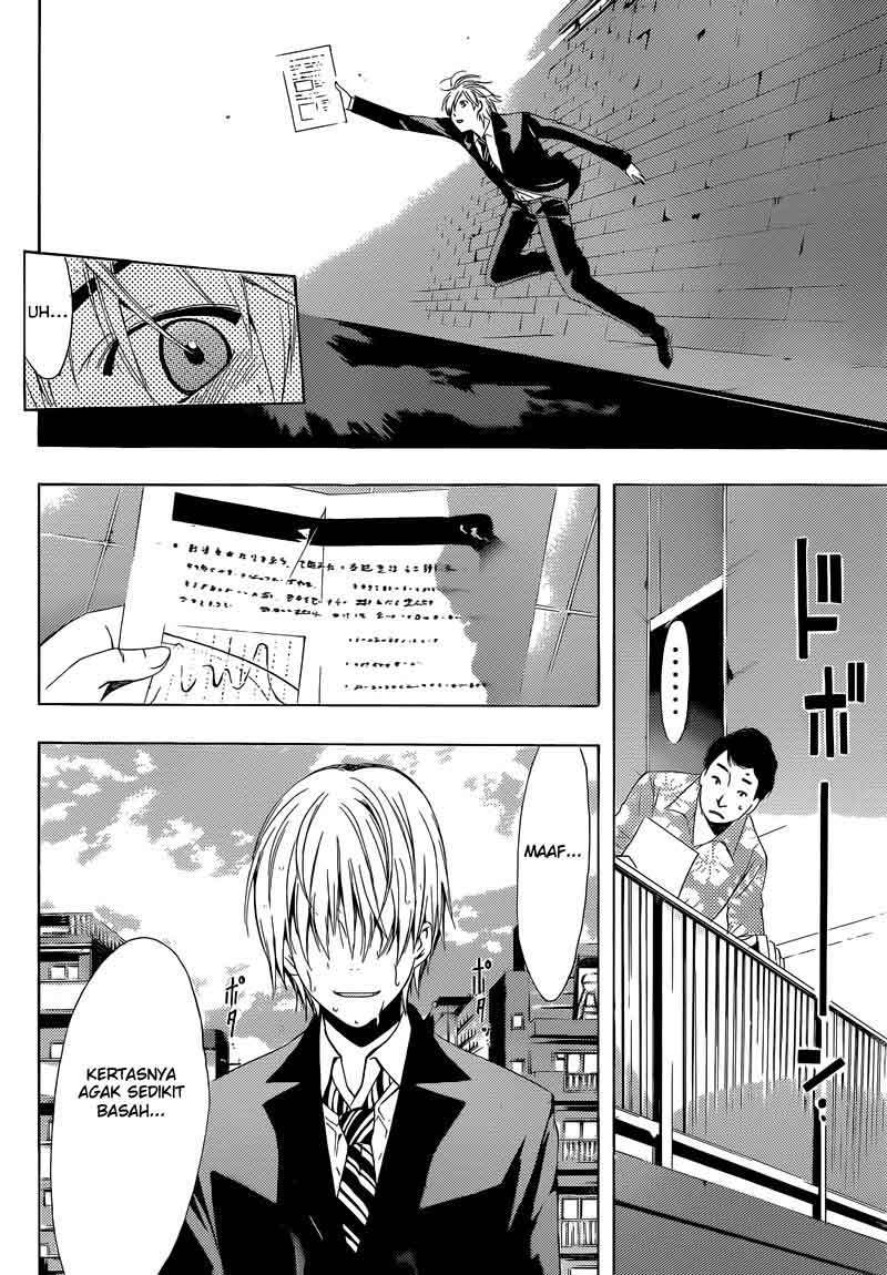 Chapter 244 - halaman 7