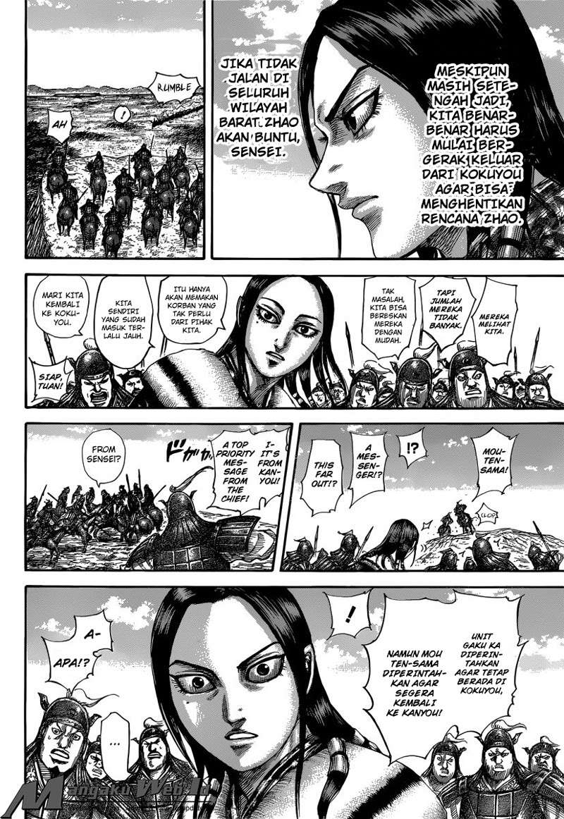 Chapter 496 - halaman 14