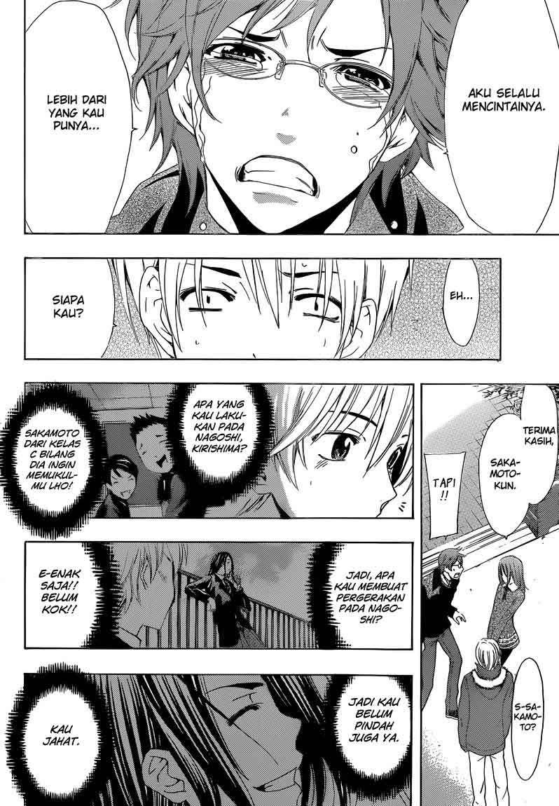 Chapter 243 - halaman 16