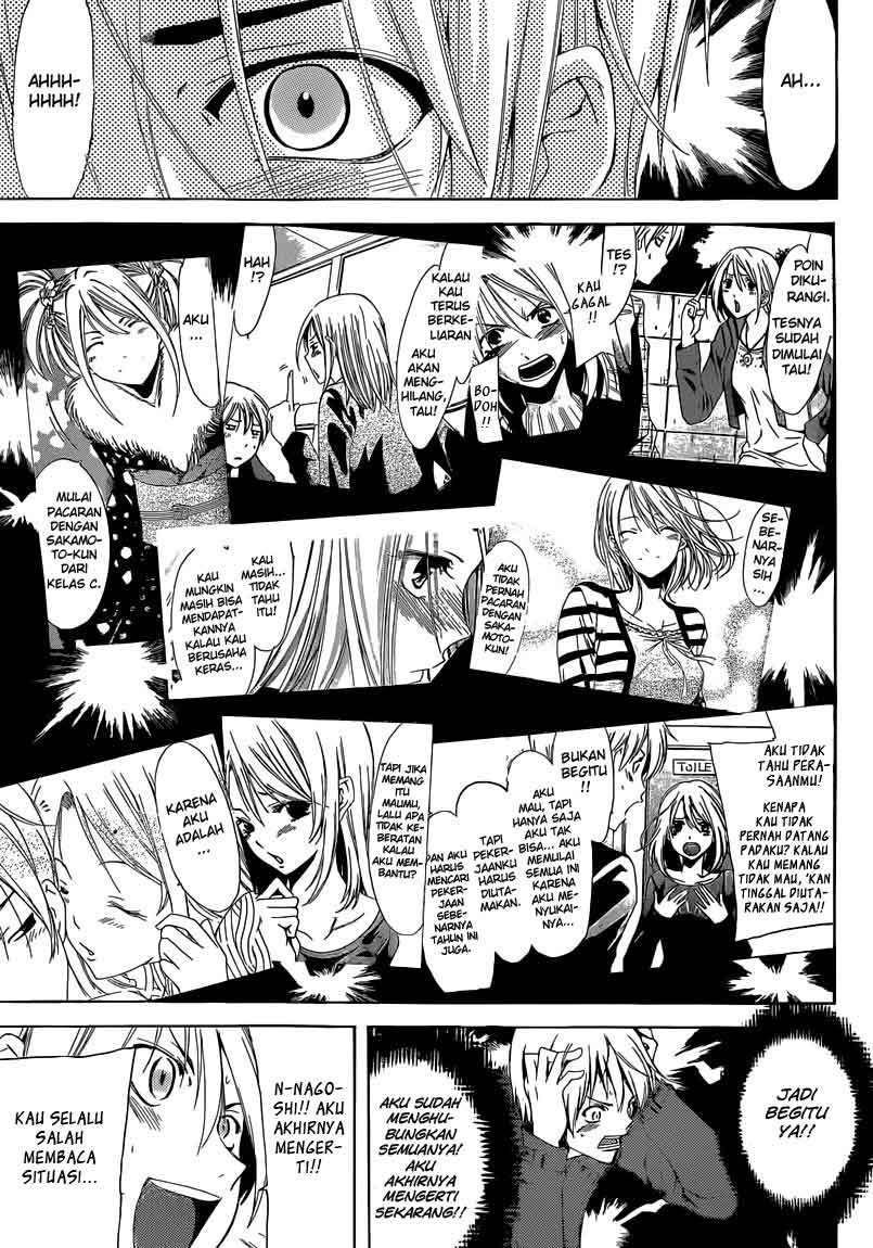 Chapter 243 - halaman 17