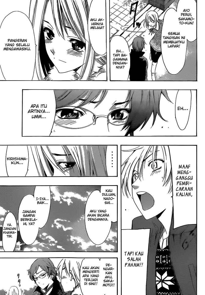 Chapter 243 - halaman 19