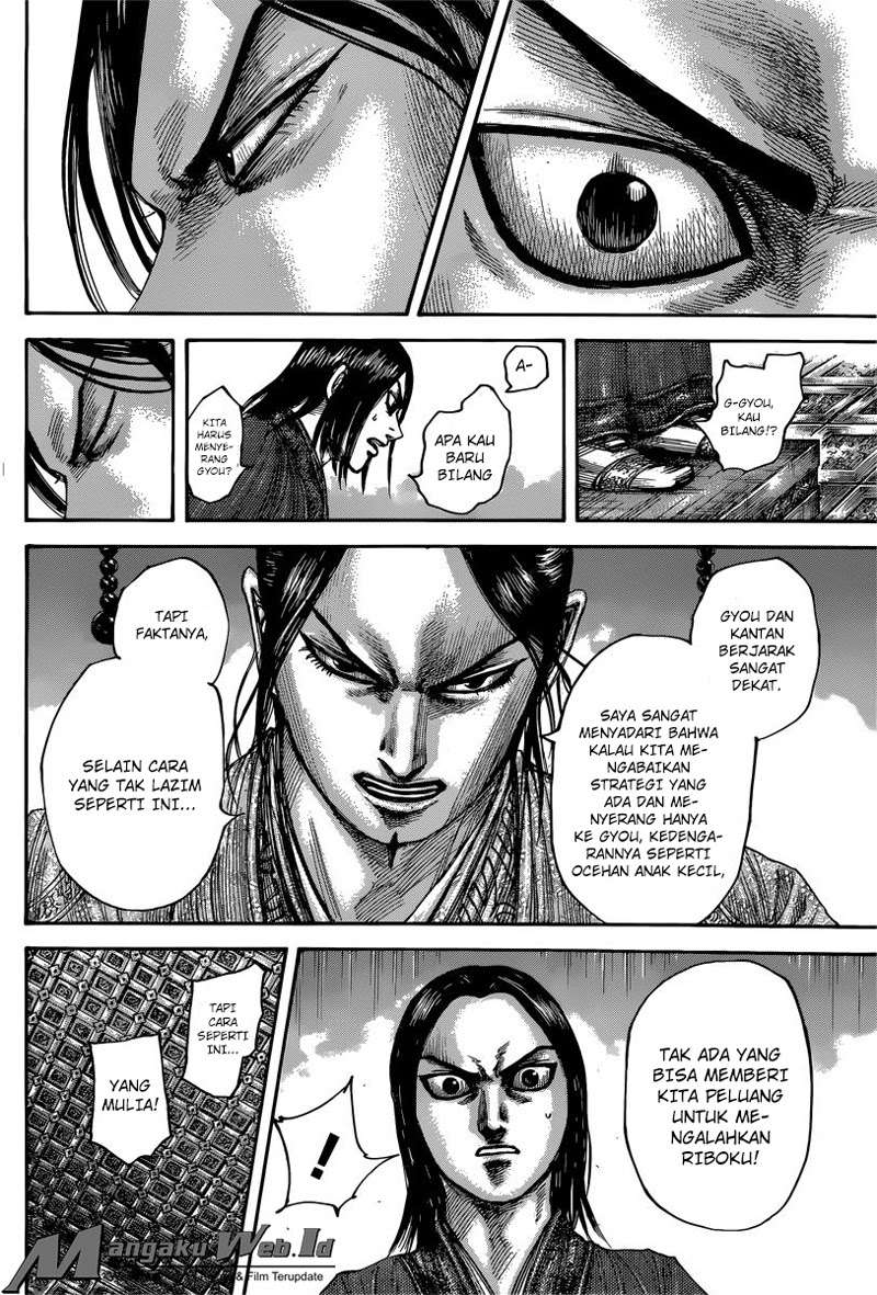Chapter 495 - halaman 17