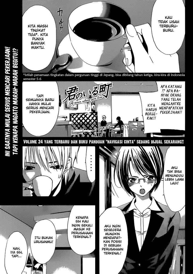 Chapter 241 - halaman 2