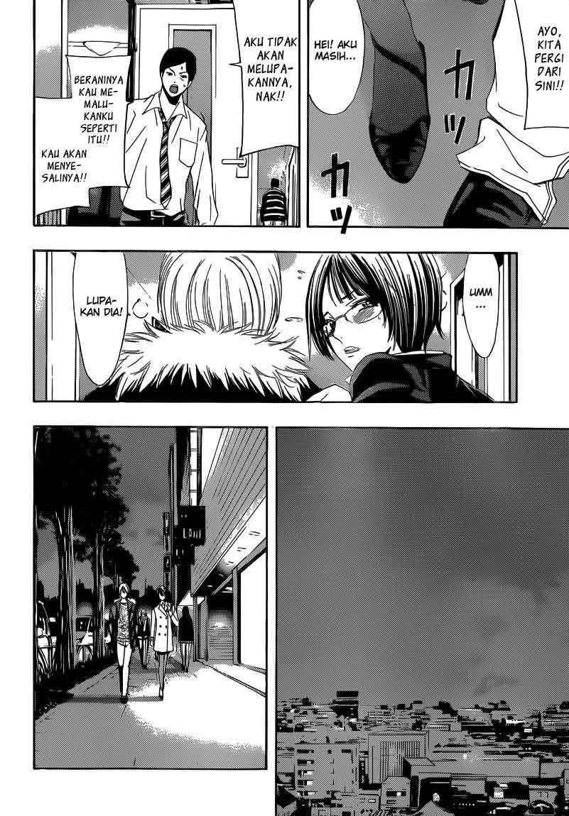 Chapter 241 - halaman 13