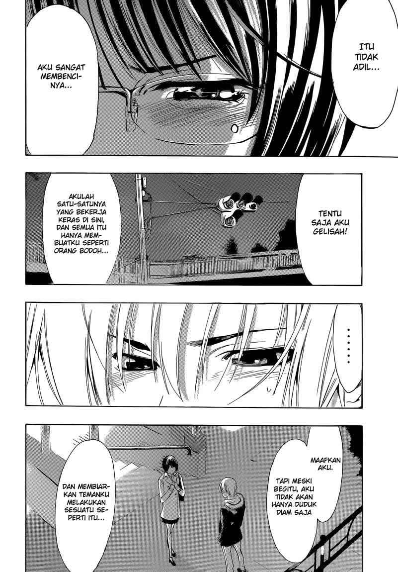 Chapter 241 - halaman 17