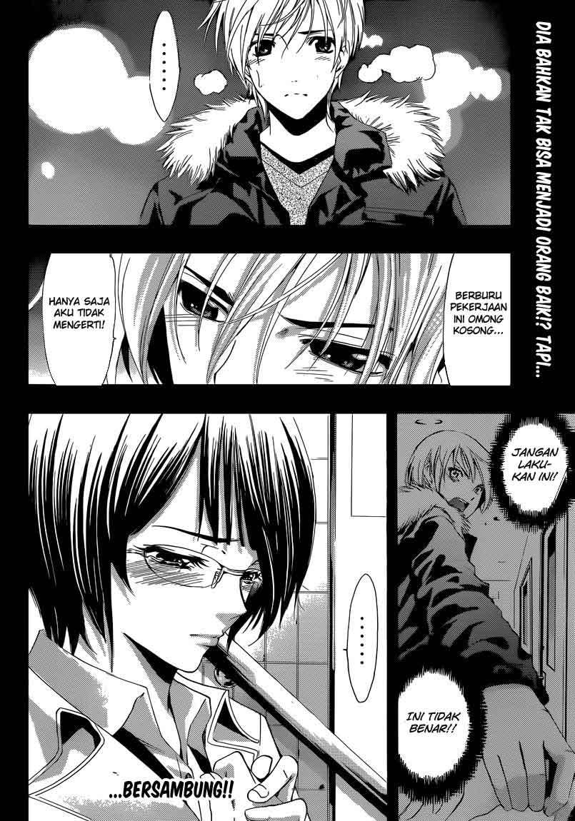 Chapter 241 - halaman 19