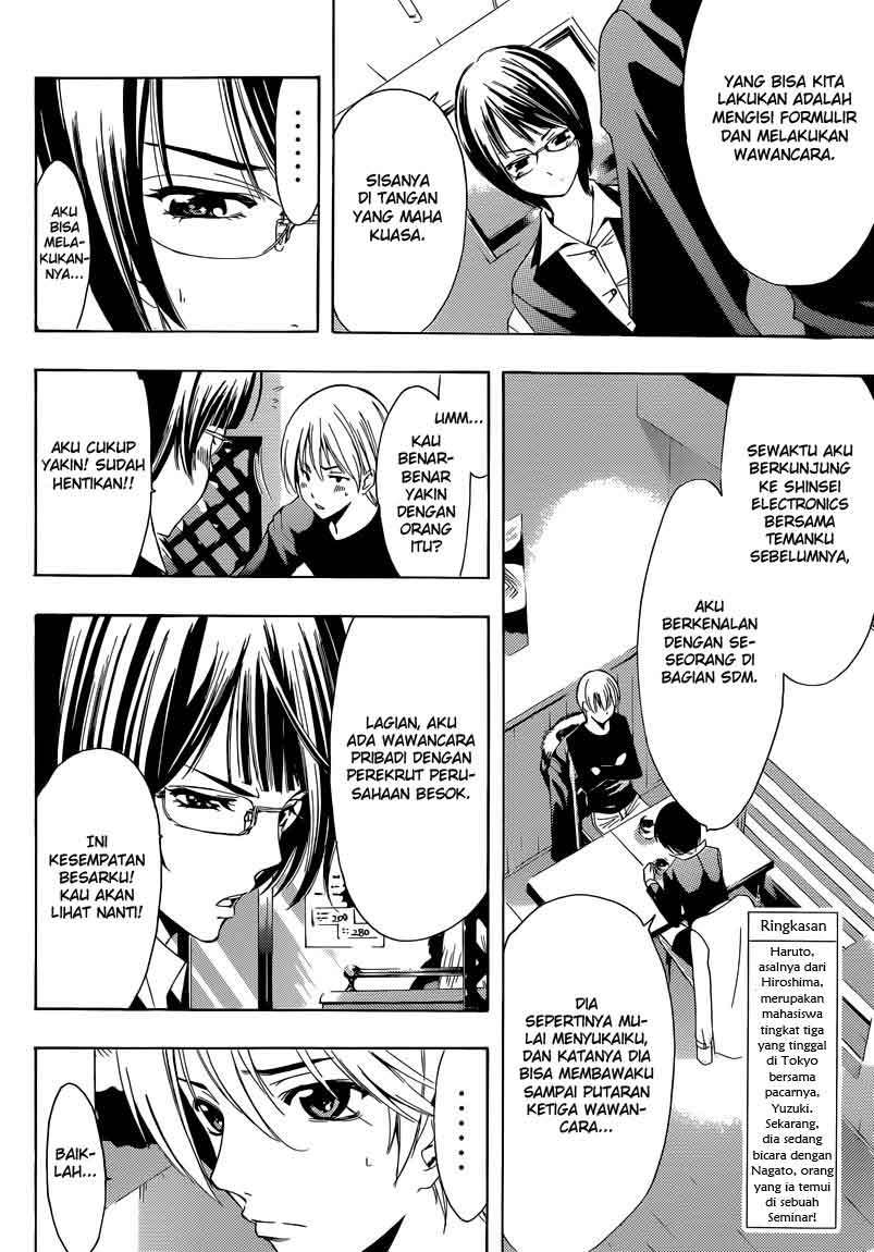 Chapter 241 - halaman 3