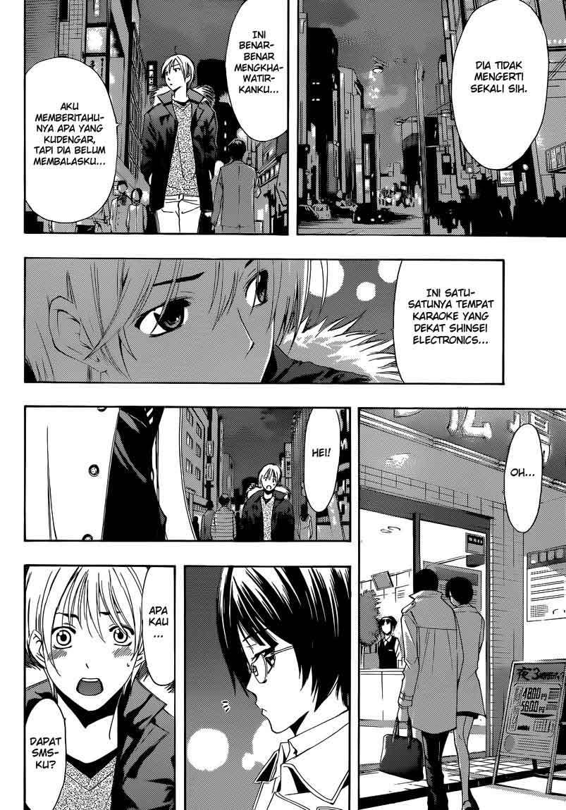 Chapter 241 - halaman 7