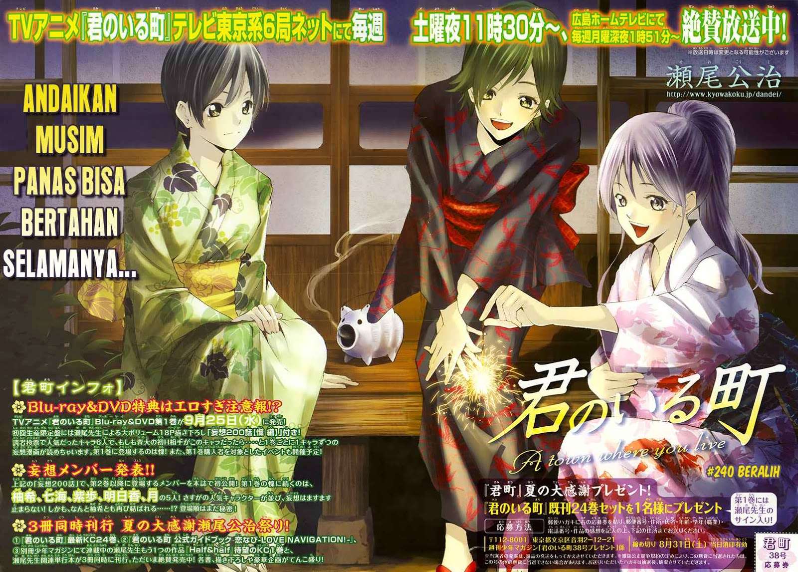 Chapter 240 - halaman 3