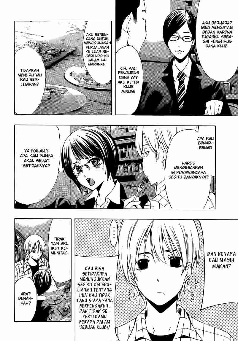 Chapter 238 - halaman 12