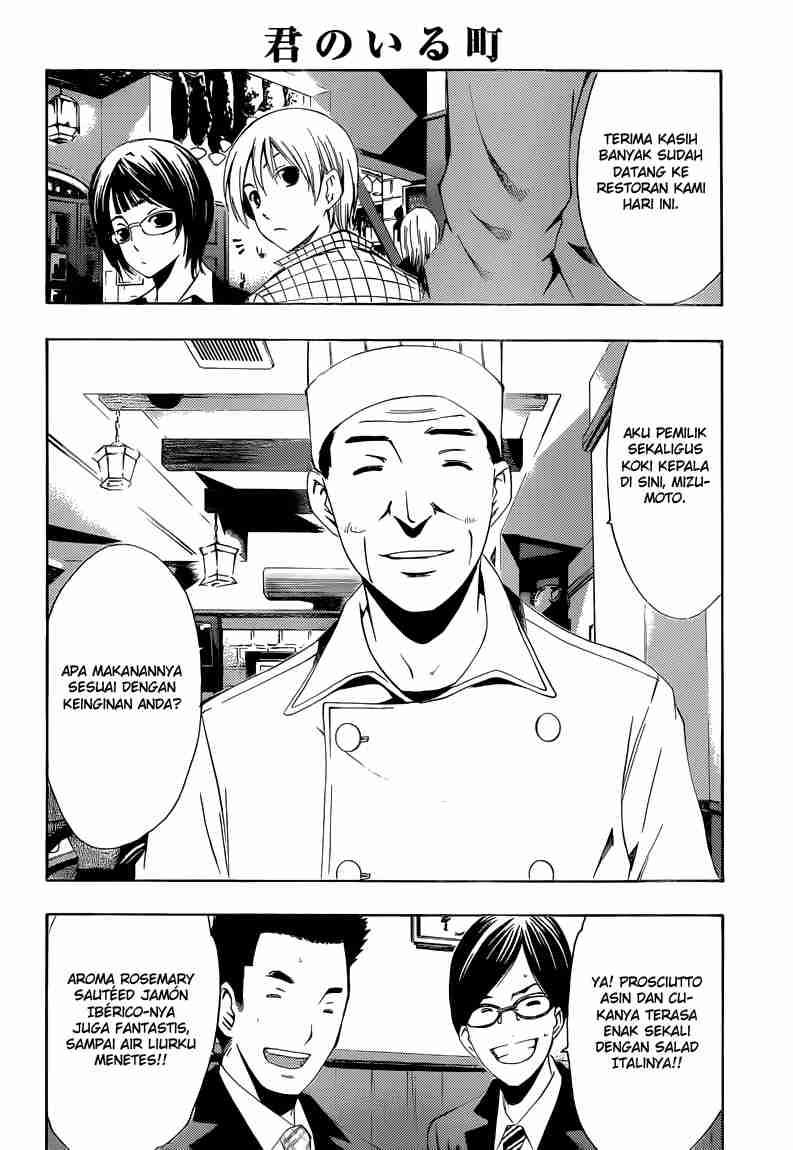 Chapter 238 - halaman 14