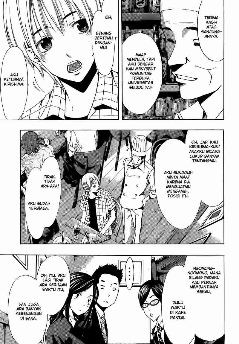 Chapter 238 - halaman 15