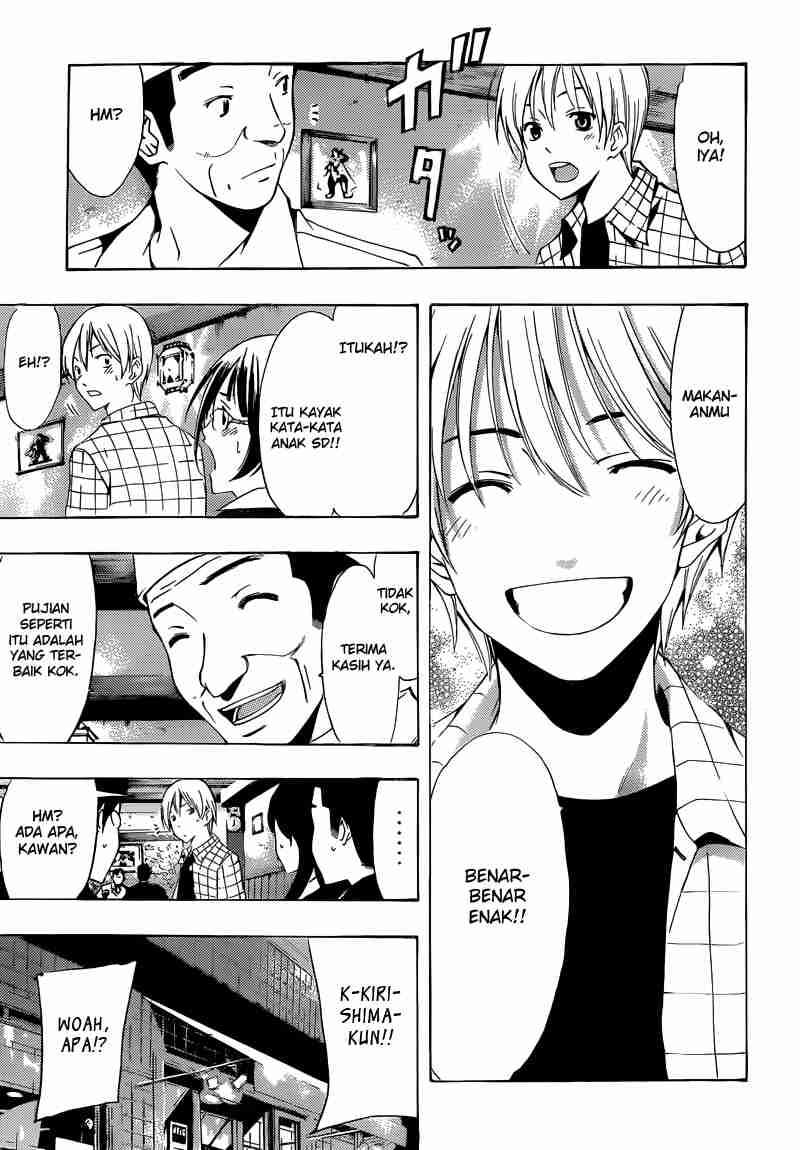 Chapter 238 - halaman 17
