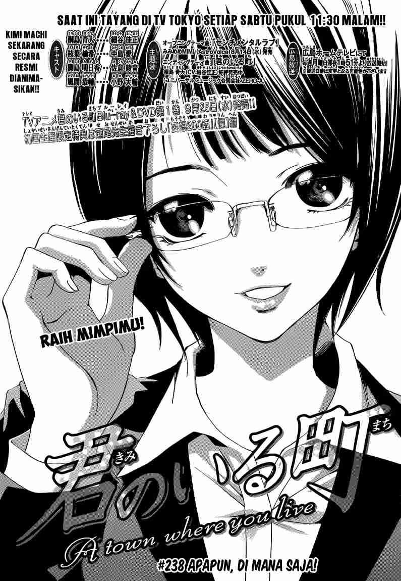 Chapter 238 - halaman 5