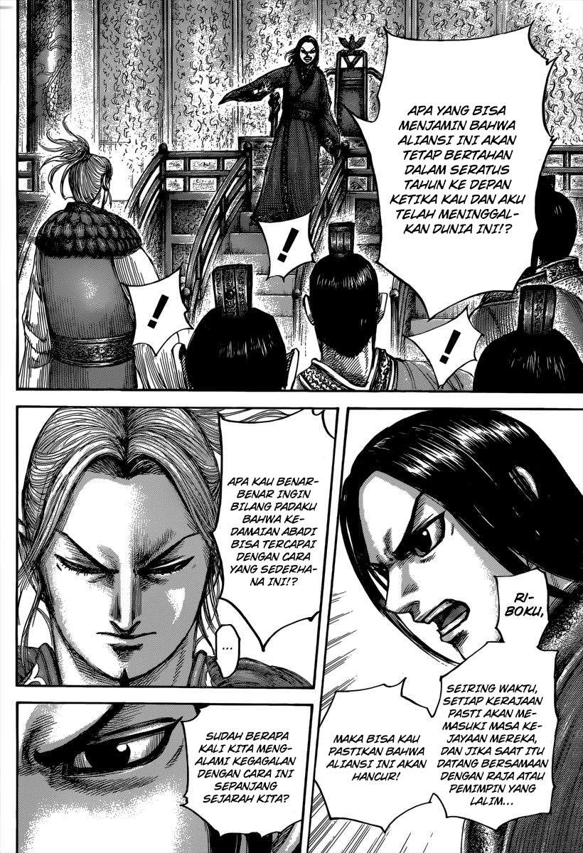 Chapter 490 - halaman 16