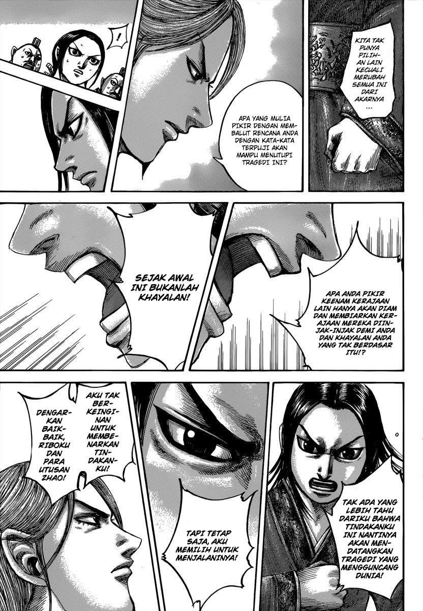 Chapter 490 - halaman 17